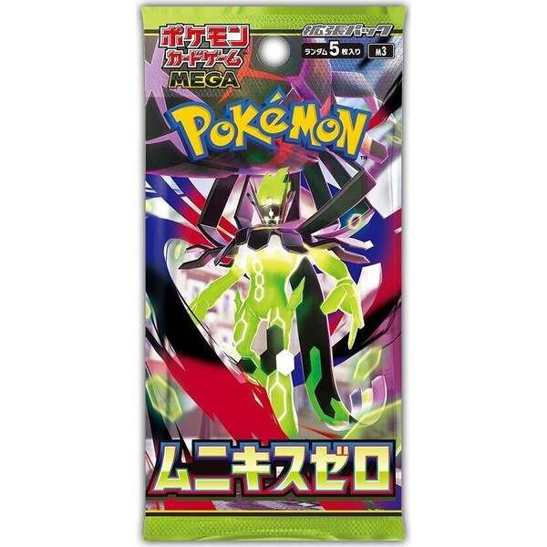 Pokémon TCG: Nihil Zero booster (Japanese)