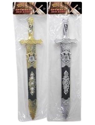 Rytířský meč pro děti – sada 2 kusů, plast